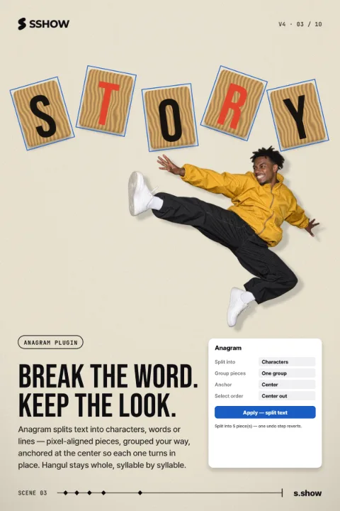 Poster: Break the word. Keep the look.
